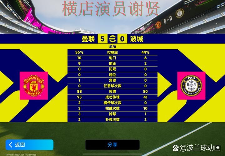 凯时世界杯竞猜平台哪个好及用户体验分享