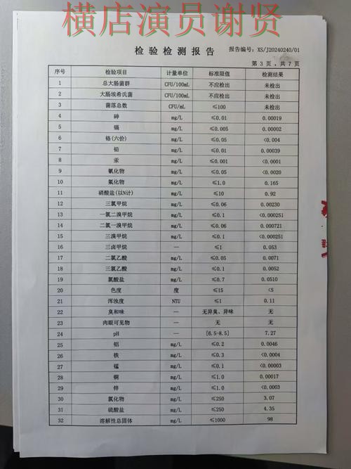 开云世界杯投注网站大全与平台对比评测