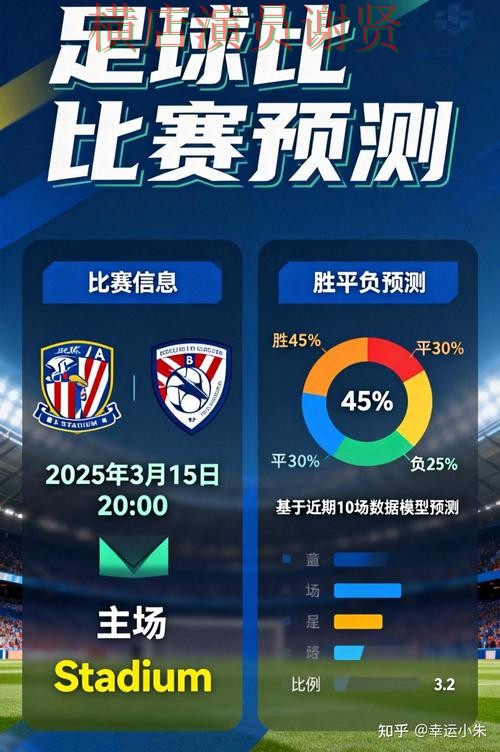 极速体育世界杯竞猜app下载安装与玩法指南