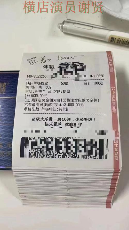 世界杯赛事中心期间热门世界杯投注平台实测对比与直播入口分析