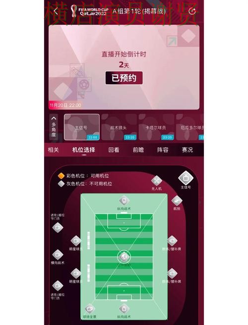 FIFA World Cup 2026来临，世界杯买球网站访问方式与平台选择汇总