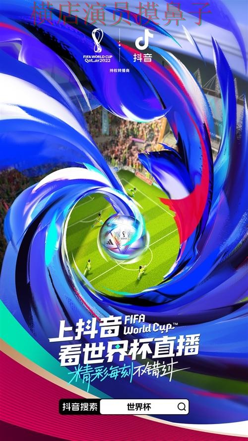 世界杯投注平台合集哪个好？围绕安全入口+直播体验做一次实测对比（世界杯全球总决赛）